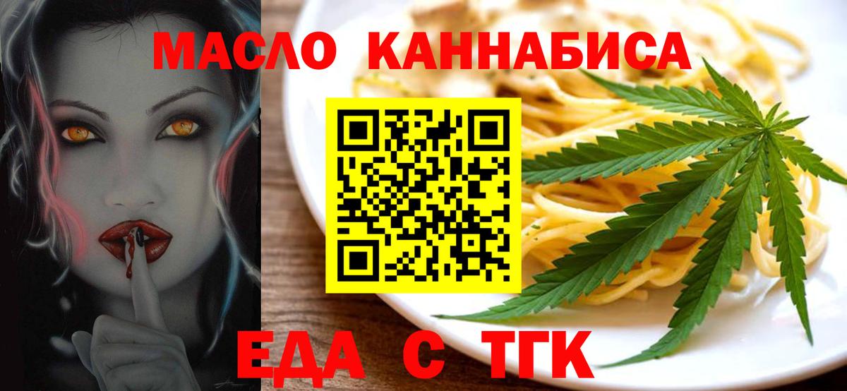 Галлюциногенные грибы Советск