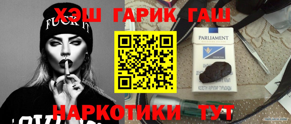 Советск  ГАШИШ AMNESIA HAZE  ГАШИШ  ГАШИШ хэш  Вход с VPN 