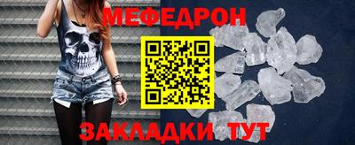 мескалин Новокубанск