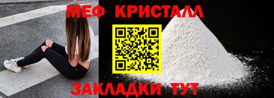 мескалин Новокубанск