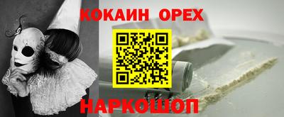 mdpv Новозыбков