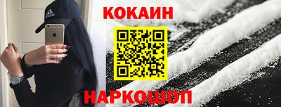 mdpv Новозыбков