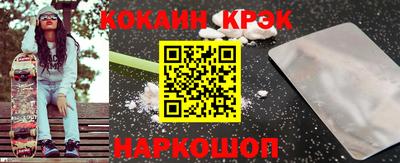 mdpv Новозыбков