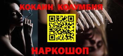 мескалин Новокубанск