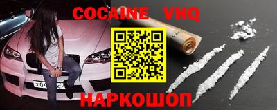 кокаин перу Новодвинск