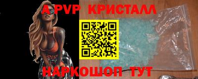 мескалин Новокубанск