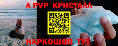 mdpv Новозыбков
