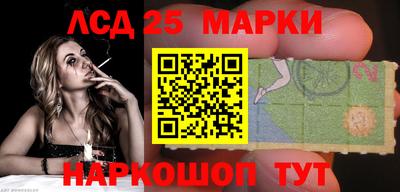 мескалин Новокубанск