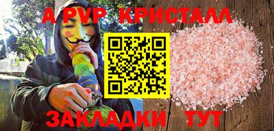 мескалин Новокубанск