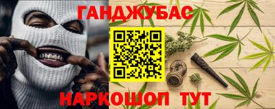 мескалин Новокубанск