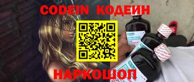 кокаин перу Новодвинск