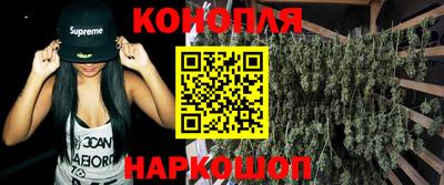 мескалин Новокубанск