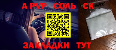 кокаин перу Новодвинск