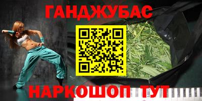 мескалин Новокубанск