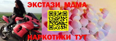 мескалин Новокубанск
