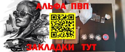 кокаин перу Новодвинск