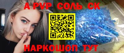 мескалин Новокубанск