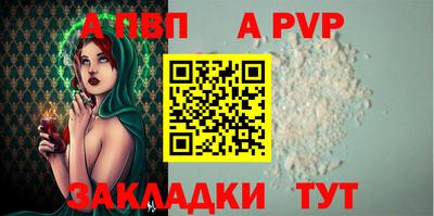 мескалин Новокубанск