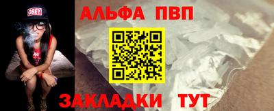 mdpv Новозыбков