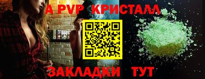 кокаин перу Новодвинск