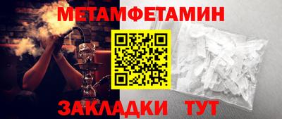 мескалин Новокубанск