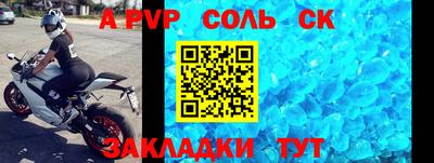 мескалин Новокубанск
