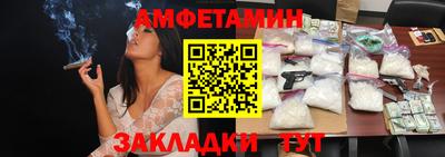 mdpv Новозыбков
