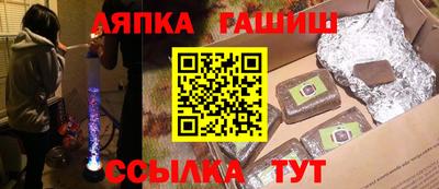 мескалин Новокубанск