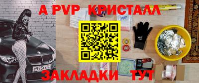 кокаин перу Новодвинск