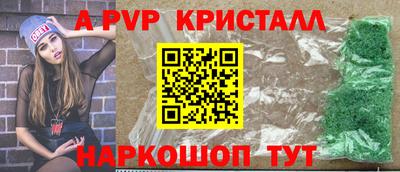 мескалин Новокубанск