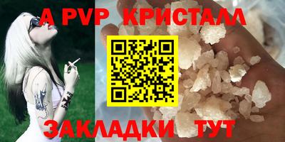 мескалин Новокубанск