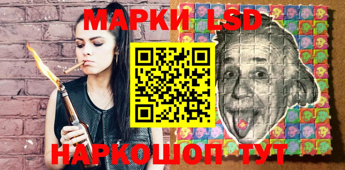Советск  Марки NBOMe  Вход с VPN  Марки NBOMe 1500мкг 