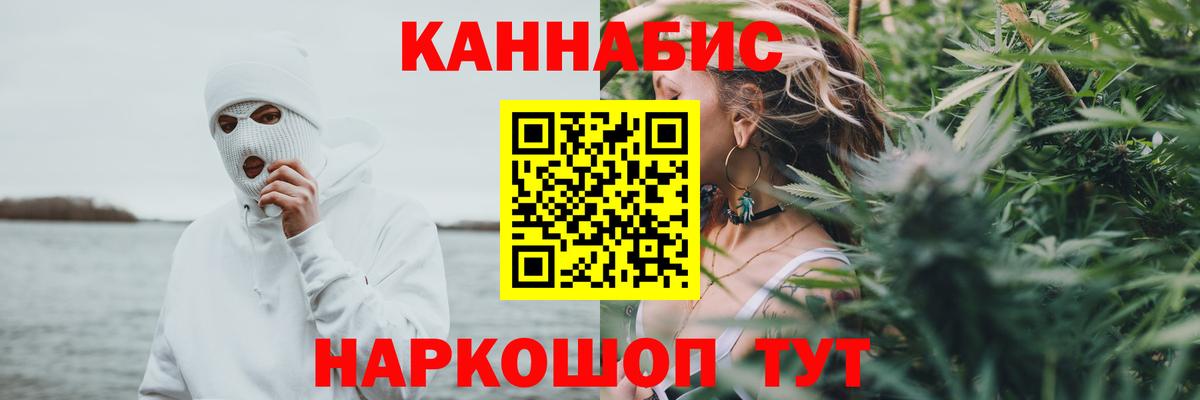 COCAIN  NBOMe  Советск  Вход с VPN  ГАШИШ  Мефедрон кристаллы  Канабис  MDMA  A PVP СК  